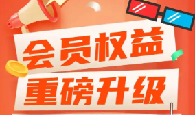 喜马拉雅VIP低价充值渠道分析